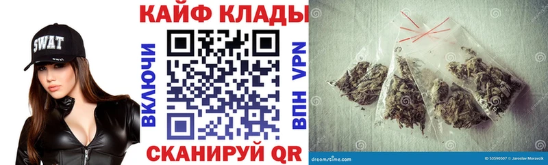 Наркотические вещества Советск КЕТАМИН  ГАШ  A PVP  Канабис  Cocaine 
