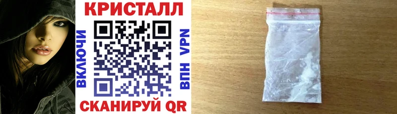shop состав  Советск  Амфетамин 97%  наркошоп 