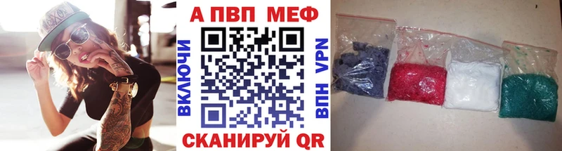 А ПВП мука  МЕГА вход  Советск 