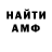 КЕТАМИН VHQ Nik Fenix