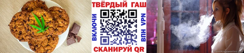 мега ССЫЛКА  цены наркотик  Советск  Canna-Cookies марихуана 