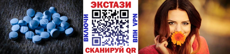 гидра маркетплейс  закладки  Советск  Ecstasy 280мг 