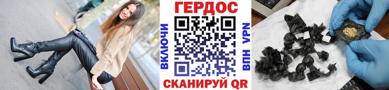 Героин гречка  omg вход  Советск 