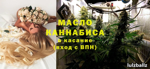 каннабис Арсеньев