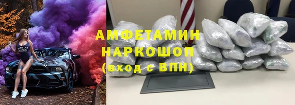крисы Армянск