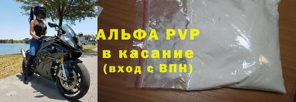 крисы Армянск