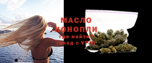 ALPHA-PVP Аркадак