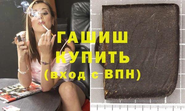каннабис Арсеньев