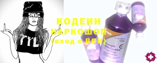 крисы Армянск