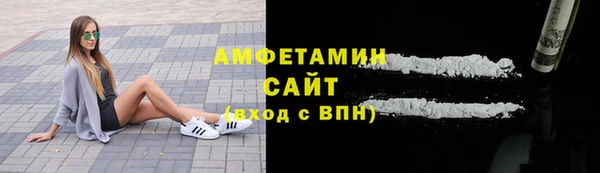 ALPHA-PVP Аркадак