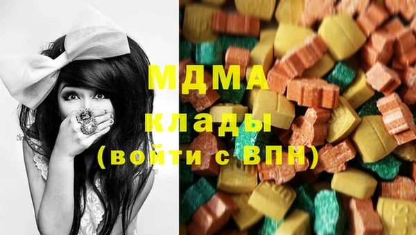 крисы Армянск