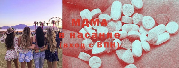 крисы Армянск