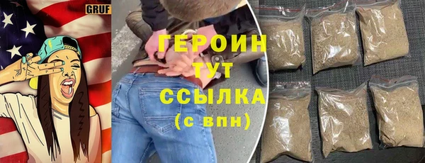 прущий лед Саяногорск