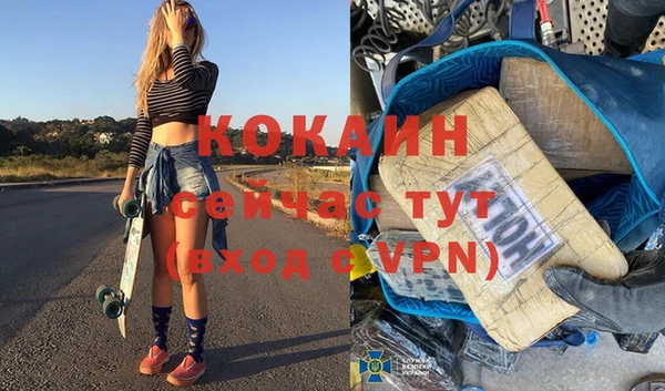 ALPHA-PVP Аркадак
