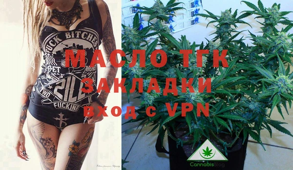 каннабис Арсеньев