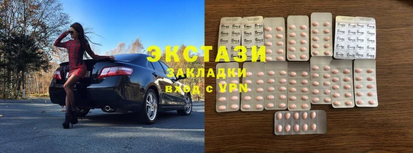 крисы Армянск