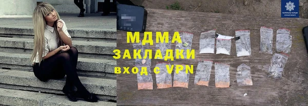 крисы Армянск