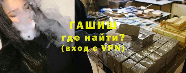 крисы Армянск