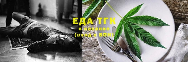 ALPHA-PVP Аркадак