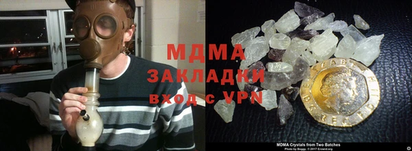 крисы Армянск