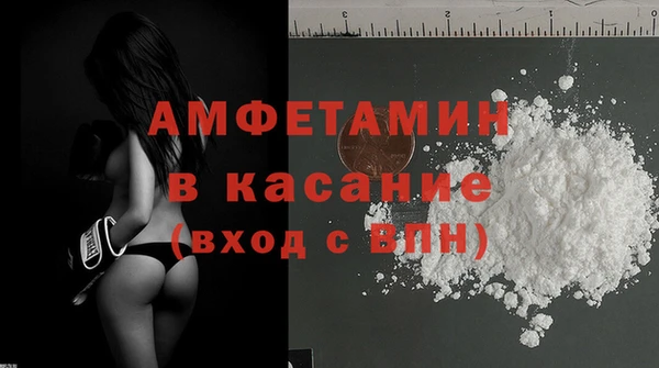 крисы Армянск