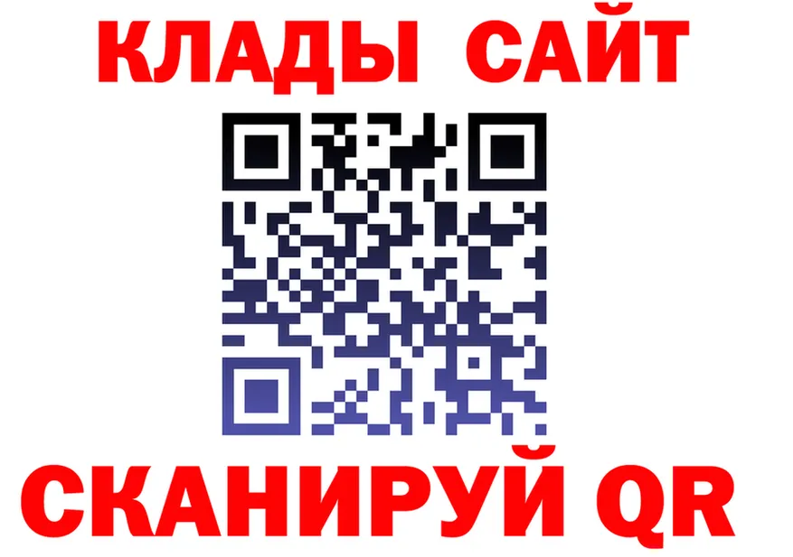 APVP СК КРИС ONION shop mega Советск