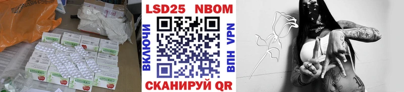 Лсд 25 экстази ecstasy Советск
