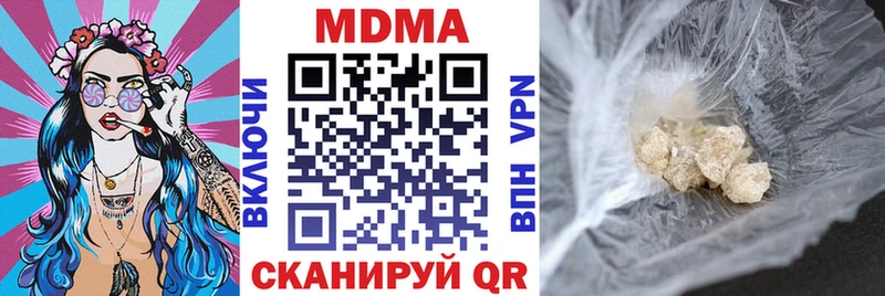 MDMA кристаллы  дарнет шоп  Советск 