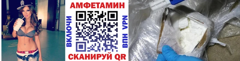 Метамфетамин Декстрометамфетамин 99.9%  Советск 